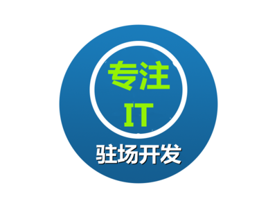 軟件外包服務(wù)之人力外包 驅(qū)動(dòng)企業(yè)數(shù)字化轉(zhuǎn)型的靈活策略