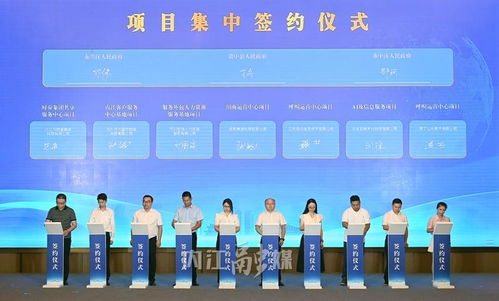 內(nèi)江集中簽約一批信息服務(wù)外包產(chǎn)業(yè)項(xiàng)目，擬建4600座席推動(dòng)軟件外包發(fā)展