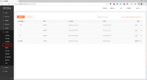 遠(yuǎn)程支持與軟件外包服務(wù) 為何及如何選擇國外遠(yuǎn)控軟件
