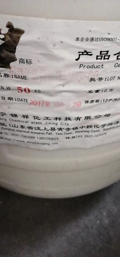 哈爾濱化工原料合理回收 安全與可持續(xù)發(fā)展并行